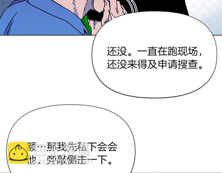 第49话 装杯20