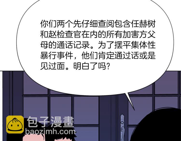 第49话 装杯22
