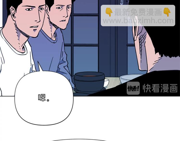 第49话 装杯23