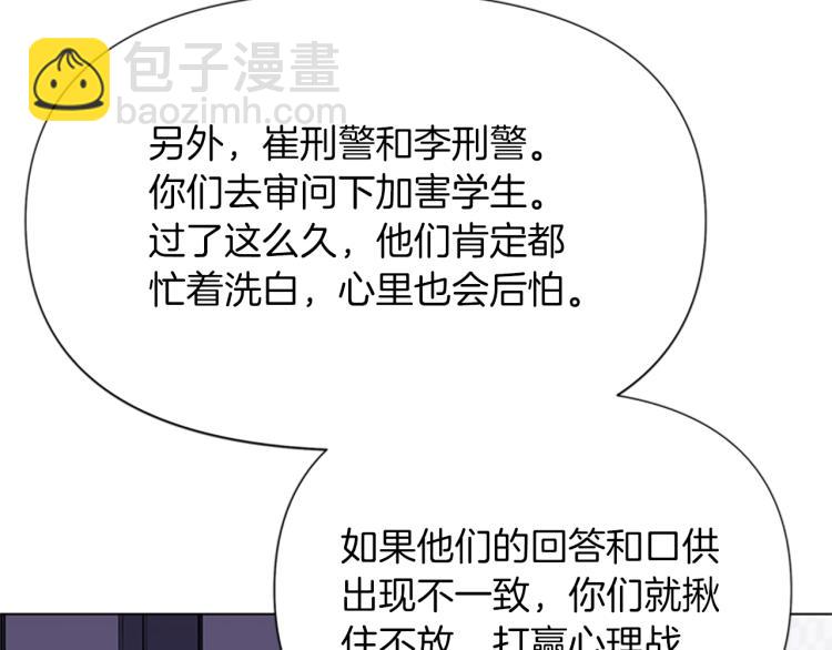 第49话 装杯24