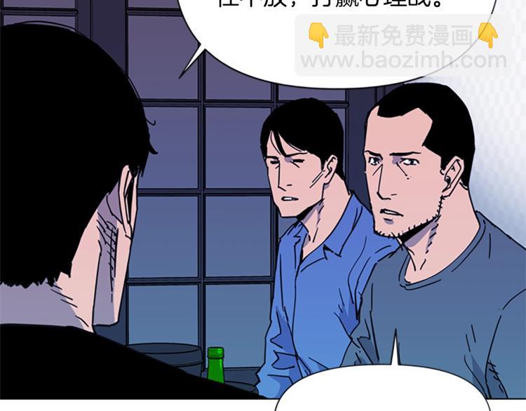 第49话 装杯25