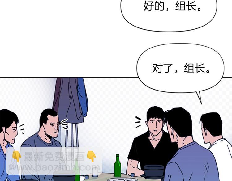 第49话 装杯26