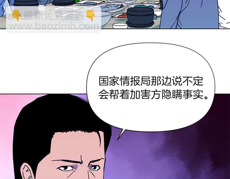 第49话 装杯27