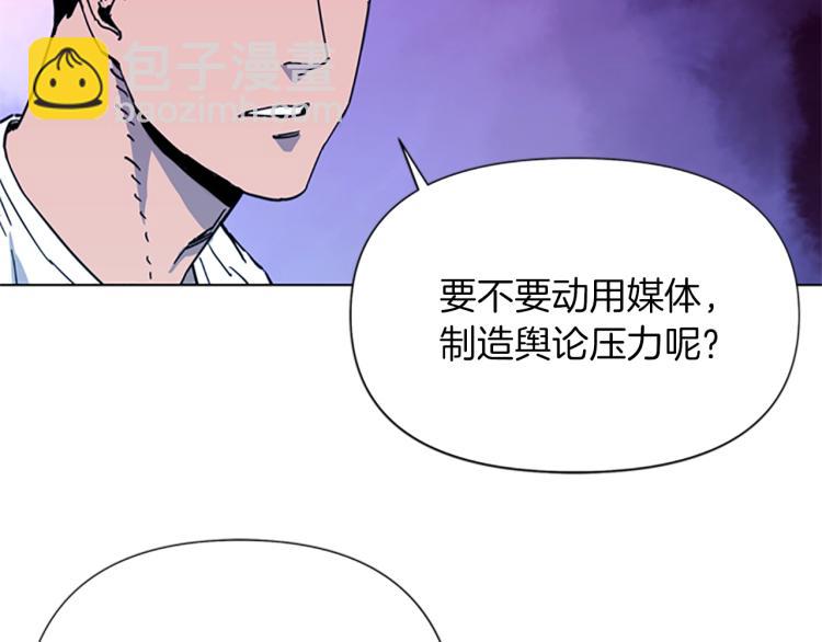 第49话 装杯28