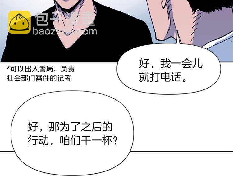 第49话 装杯30