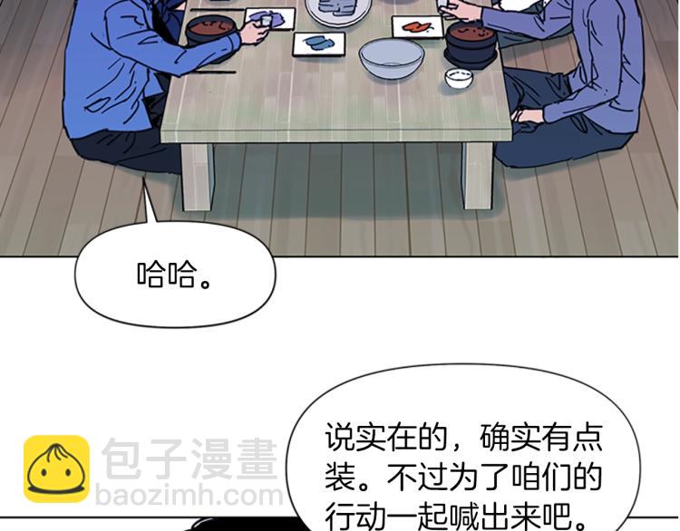 第49话 装杯35