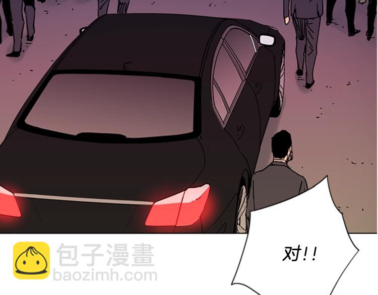 第49话 装杯43
