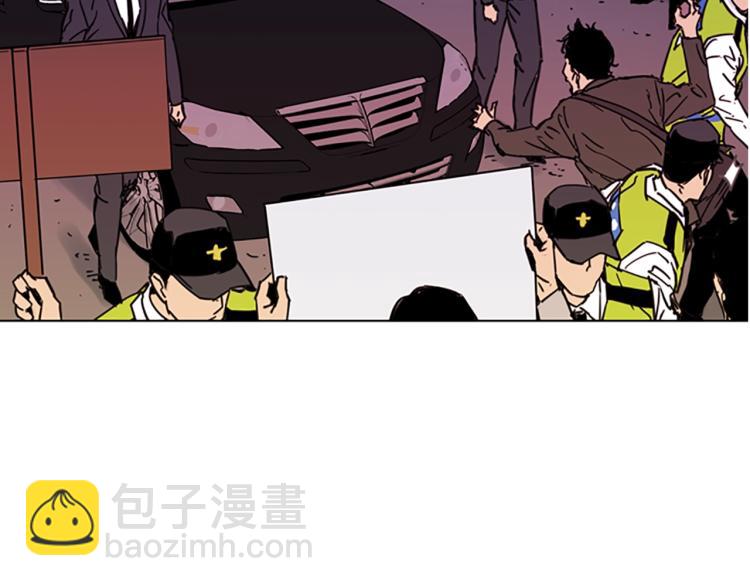 第49话 装杯45