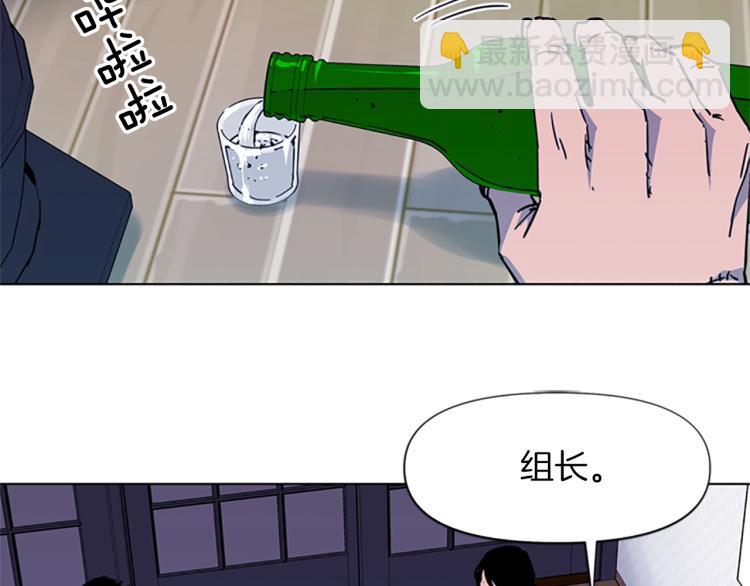 第49话 装杯5