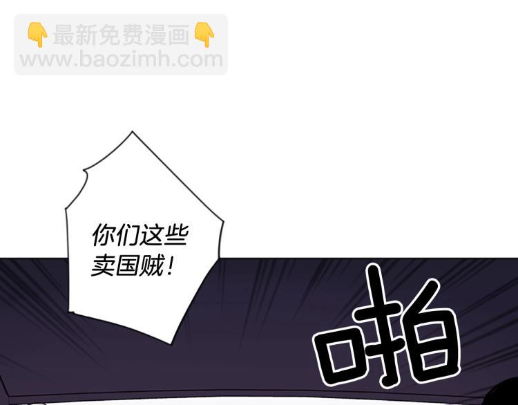 第49话 装杯50