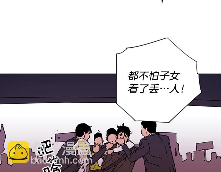 第49话 装杯52