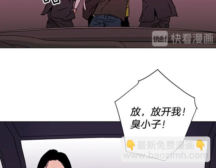 第49话 装杯53
