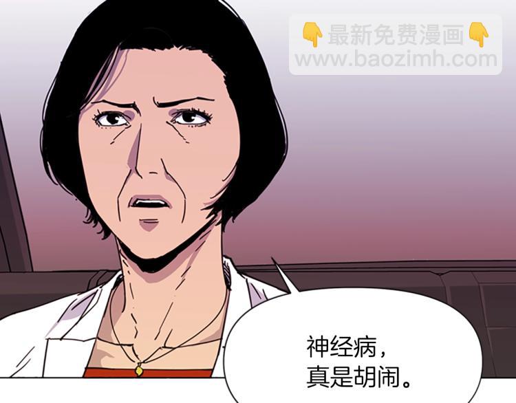 第49话 装杯55