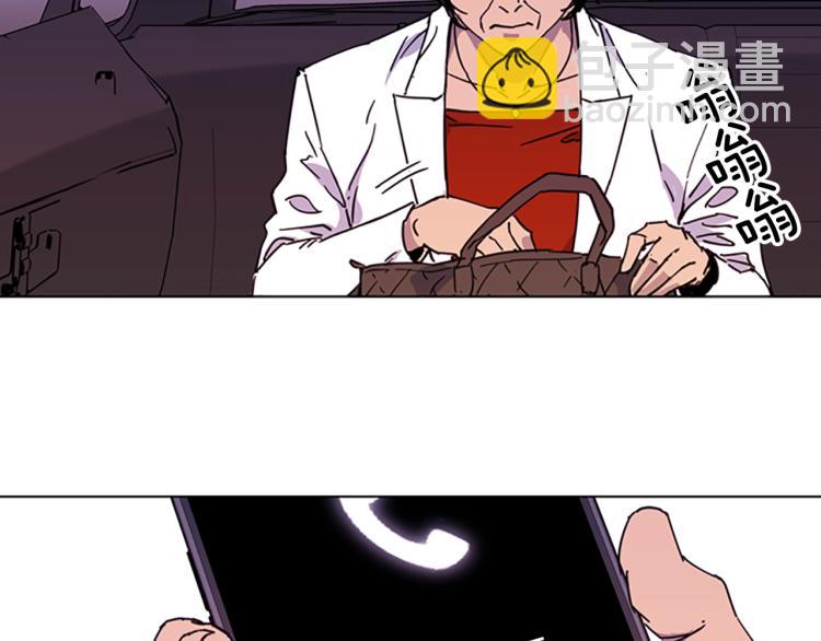 第49话 装杯58