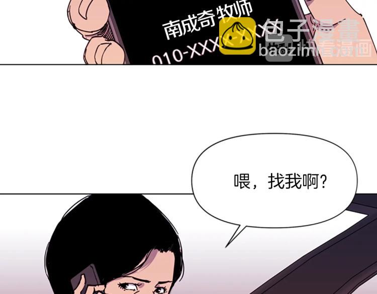 第49话 装杯59