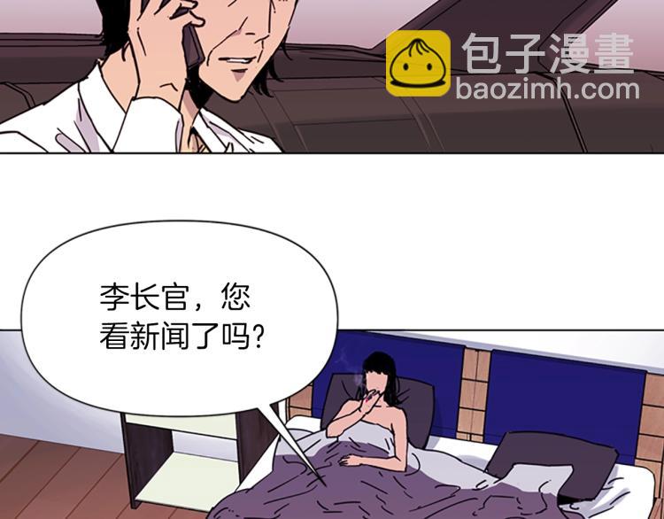 第49话 装杯60