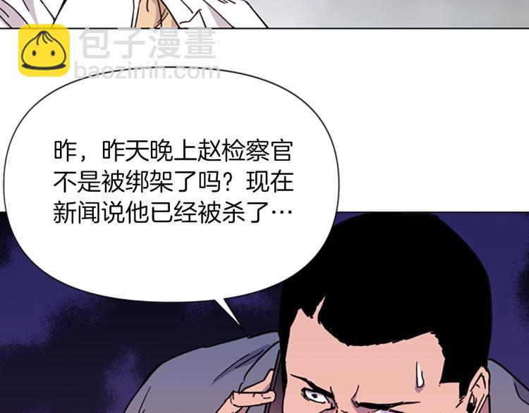 第49话 装杯63