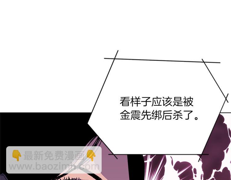 第49话 装杯65