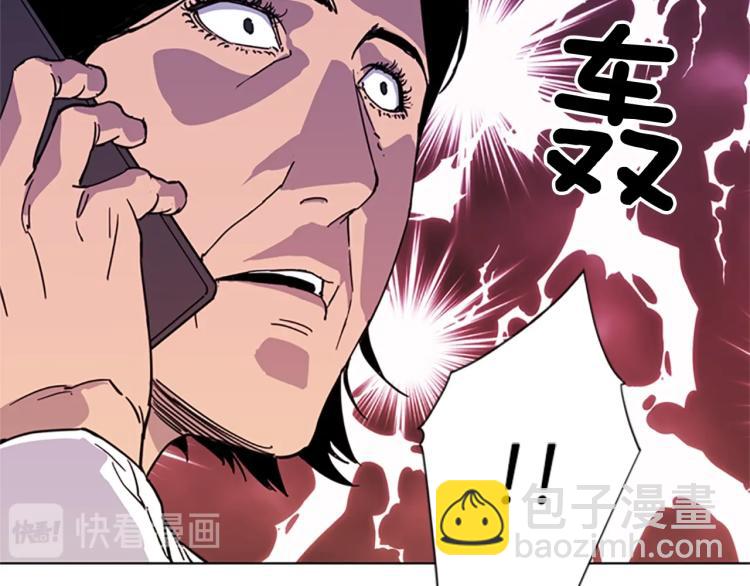 第49话 装杯66