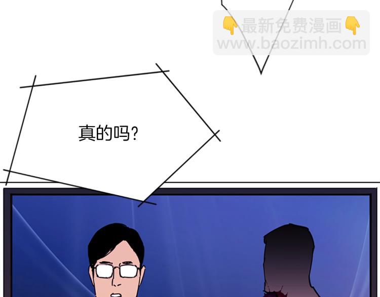 第49话 装杯67