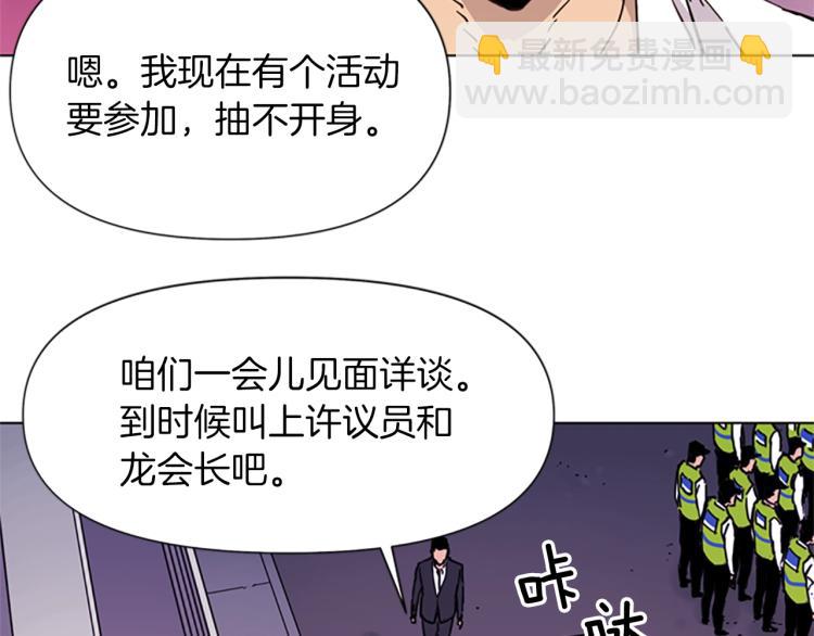 第49话 装杯71