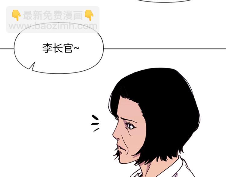 第49话 装杯73