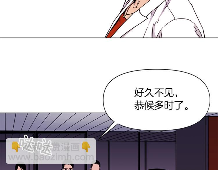 第49话 装杯74