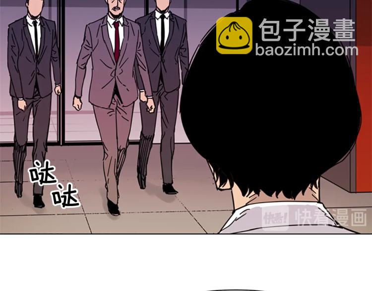 第49话 装杯75