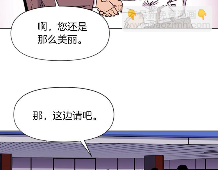第49话 装杯77
