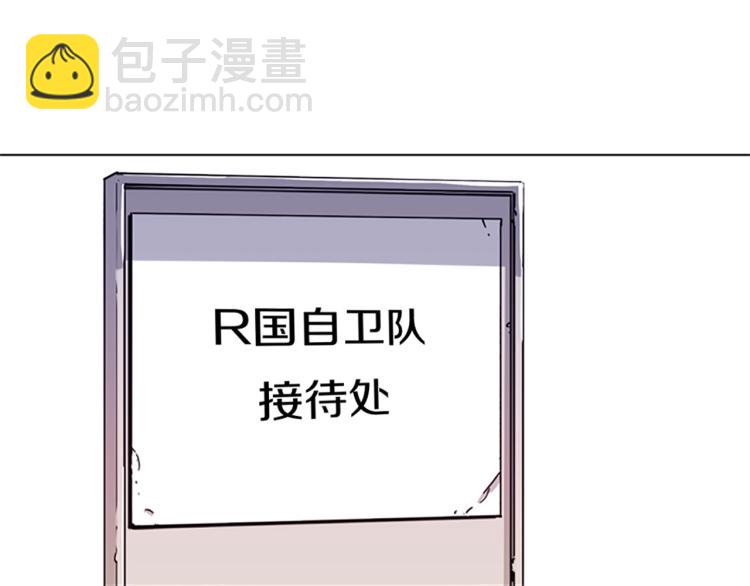 第49话 装杯79