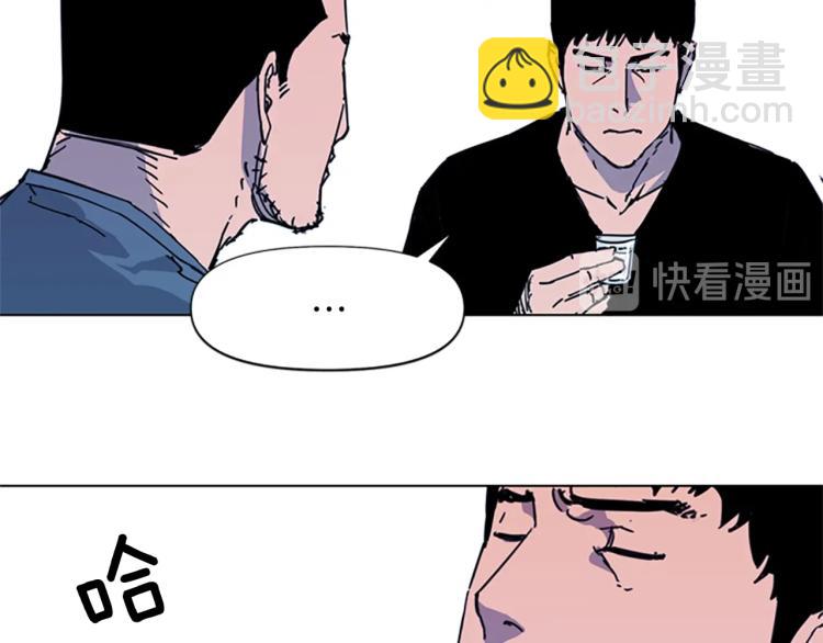 第49话 装杯8