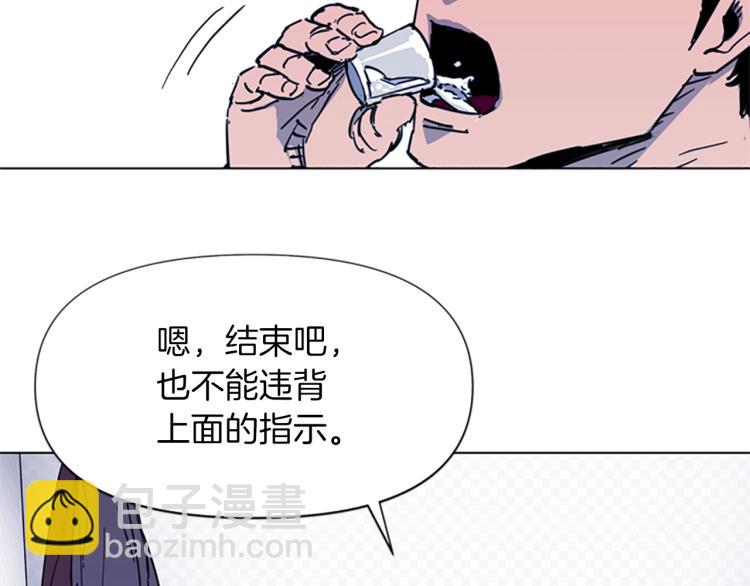 第49话 装杯9