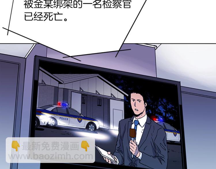 第50话 神秘人11