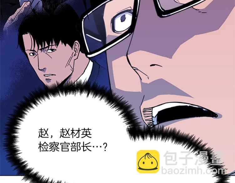 第50话 神秘人15