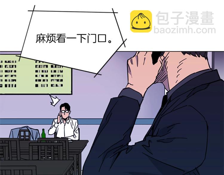 第50话 神秘人24