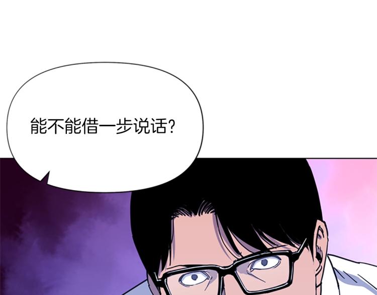 第50话 神秘人28