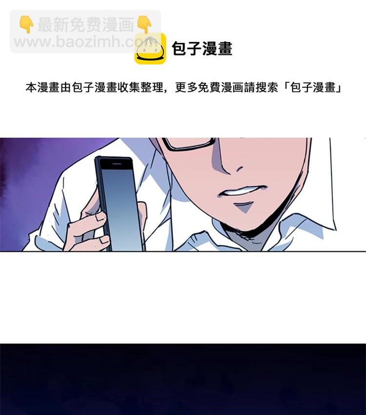 第50话 神秘人29