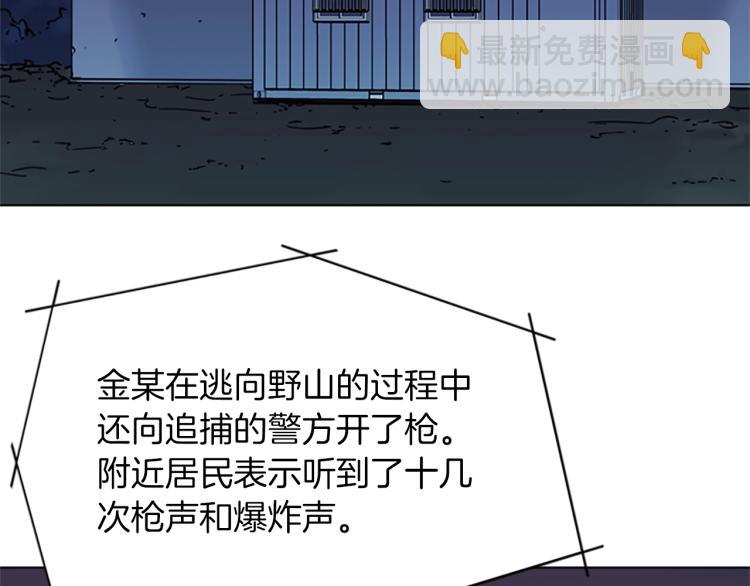 第50话 神秘人33