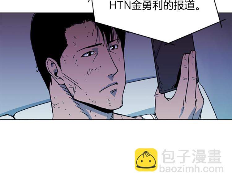 第50话 神秘人40