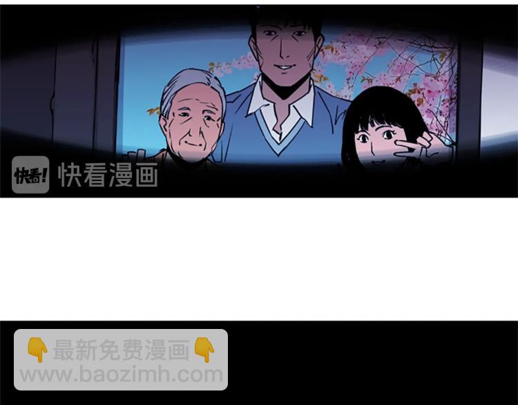第50话 神秘人41