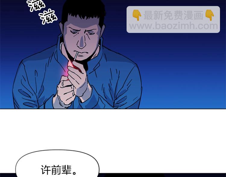 第50话 神秘人44