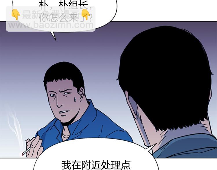 第50话 神秘人49