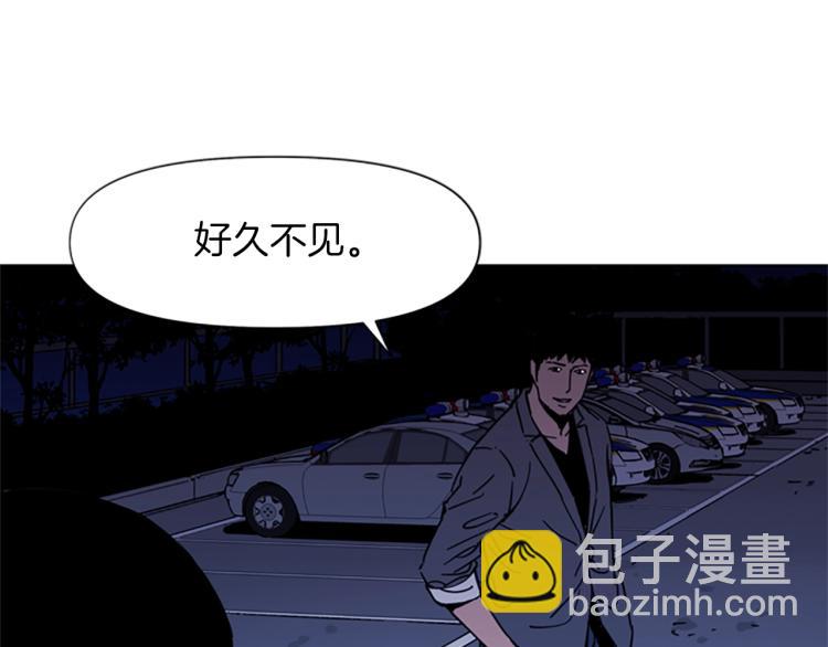 第50话 神秘人51