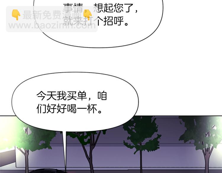 第50话 神秘人54