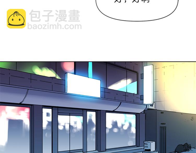 第50话 神秘人56