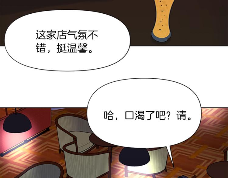 第50话 神秘人58