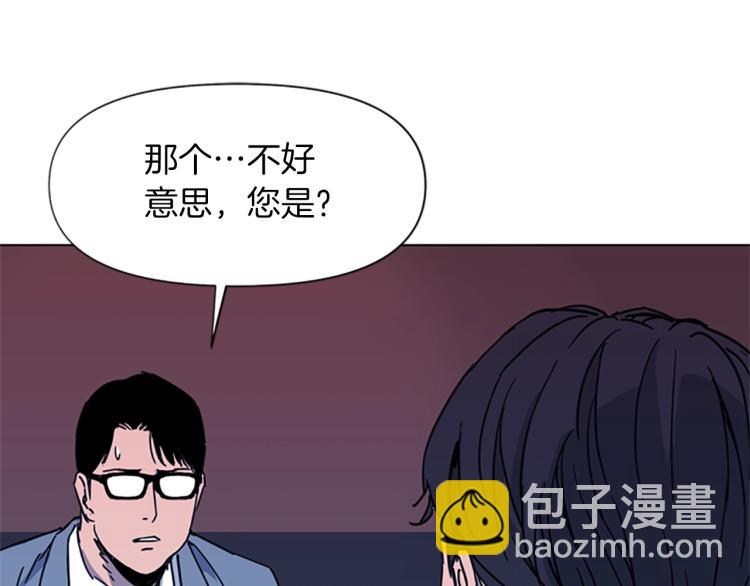 第50话 神秘人60