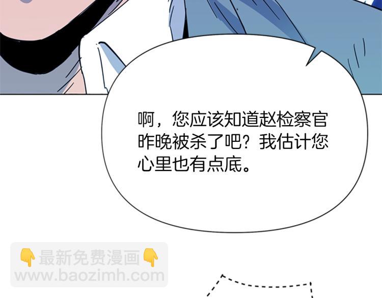 第50话 神秘人66