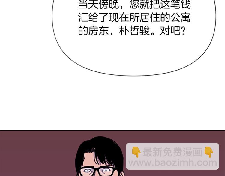 第50话 神秘人74