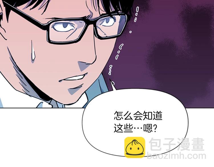 第50话 神秘人79